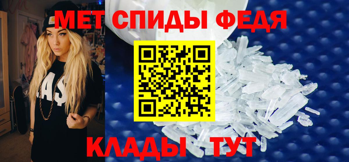 АМФЕТАМИН Розовый Канаш