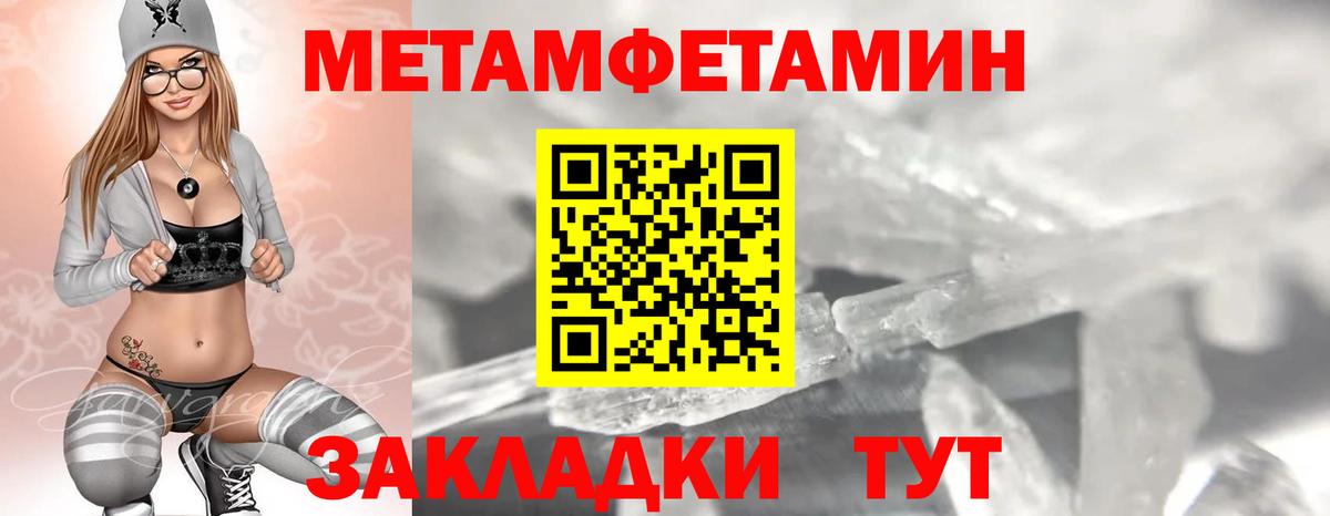 АМФ  Вход с VPN  Канаш  АМФЕТАМИН 97% 