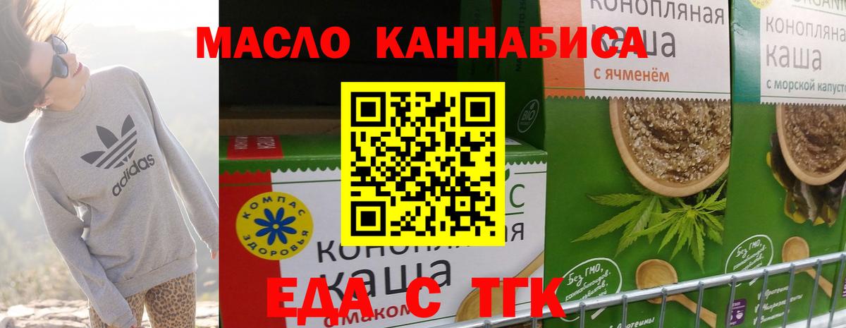 Canna-Cookies конопля  Вход с VPN  Канаш 