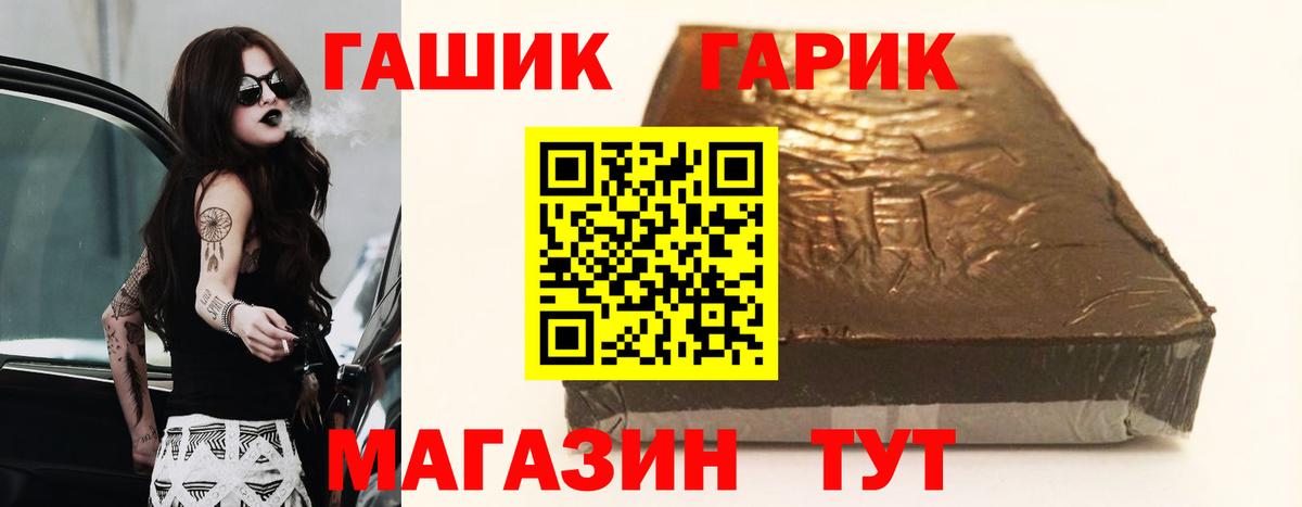 ГАШИШ ice o lator Канаш