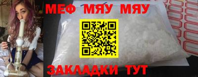 тгк Кумертау