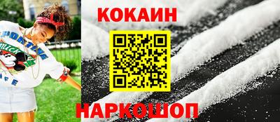 кокаин VHQ Кунгур
