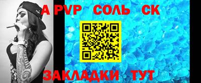 PSILOCYBIN Кулебаки