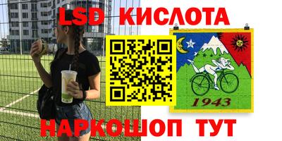 меф VHQ Мирный