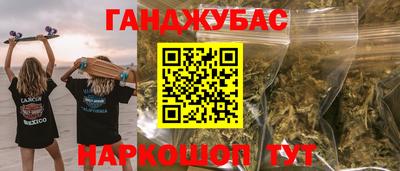 тгк Кумертау