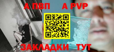 PSILOCYBIN Кулебаки