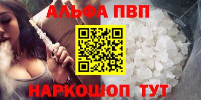 кокаин VHQ Кунгур