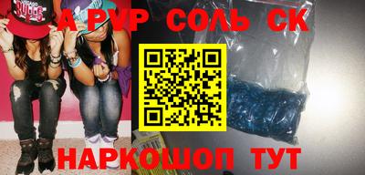 кокаин VHQ Кунгур