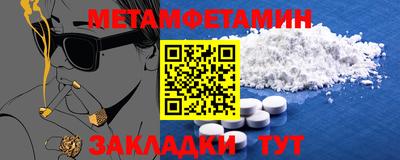 PSILOCYBIN Кулебаки