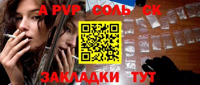 тгк Кумертау