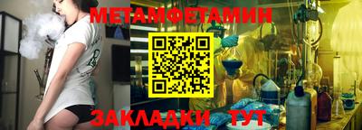 PSILOCYBIN Кулебаки