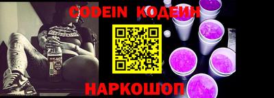 PSILOCYBIN Кулебаки