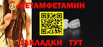 PSILOCYBIN Кулебаки
