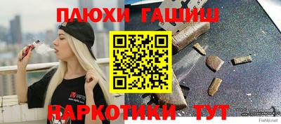кокаин VHQ Кунгур