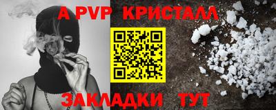 тгк Кумертау