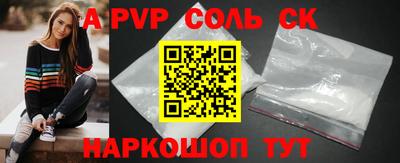 кокаин VHQ Кунгур