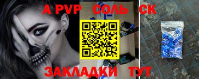 тгк Кумертау