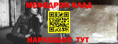 PSILOCYBIN Кулебаки