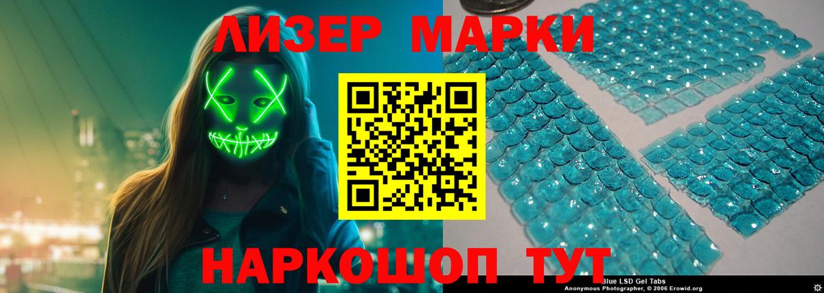 Лсд 25 экстази ecstasy Канаш