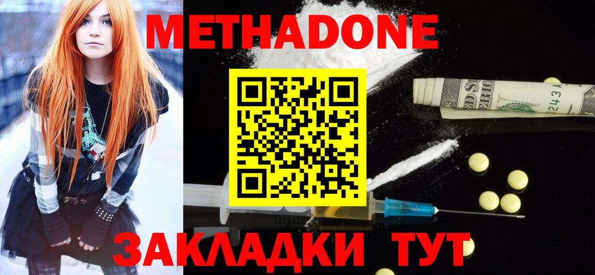 ГАШИШ  Мефедрон   КОКАИН  Наркошоп  МАРИХУАНА  Вход с VPN  Канаш  ГАШИШ 