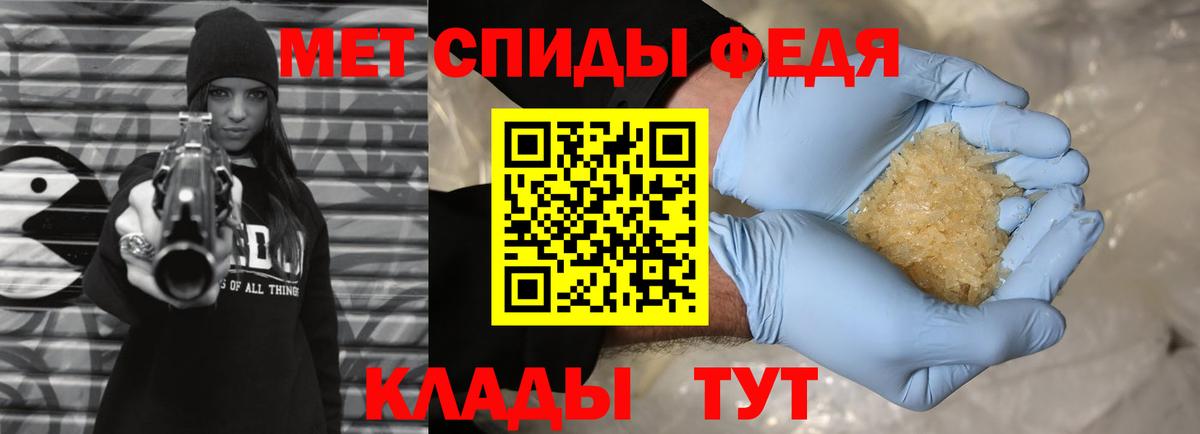 Метамфетамин Декстрометамфетамин 99.9% Канаш